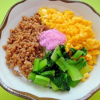 豚そぼろと玉子小松菜桜でんぶの４色丼